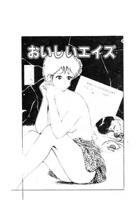 [Anthology] 未知合輯