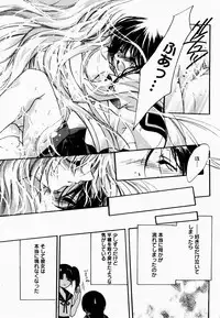 [Hayase Hashiba] Good Luck Charm