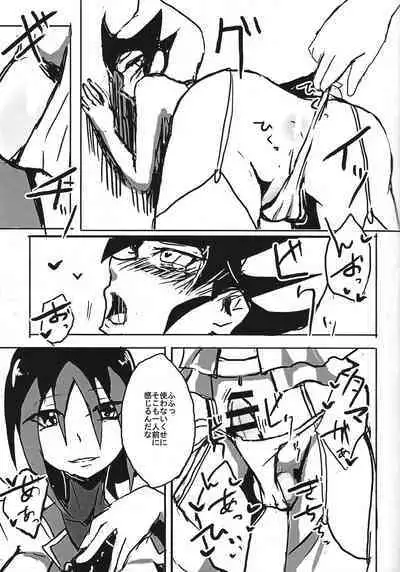 Autogynephilia no Yoru