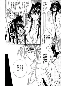 [Anthology] Girl's Parade 2000 6 (Various)