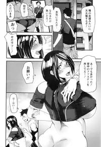 Action Pizazz 2016-11