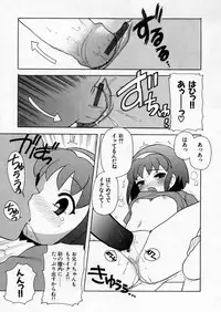 [Nagisawa You] Petit Kyun