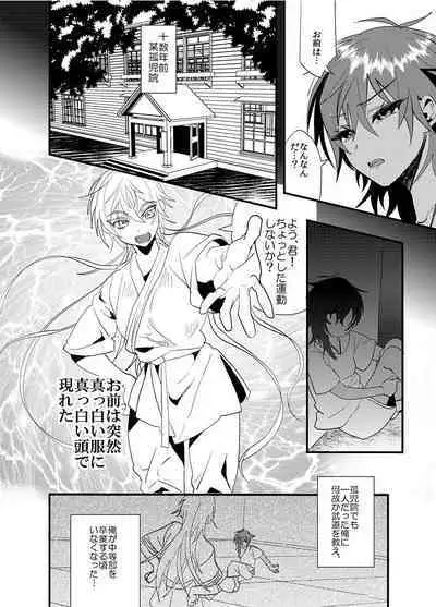 Hagure Idol Jigokuhen