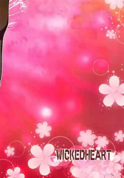 Sawagashiku Naru Kokoro to Karada