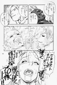 (C64) [DELIVERANCE (Tenjiku Rounin)] Game Han Vol.1 (Rival Schools)