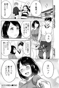 Monthly Vitaman 2016-12