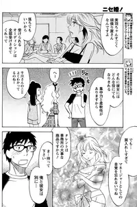 Monthly Vitaman 2015-01