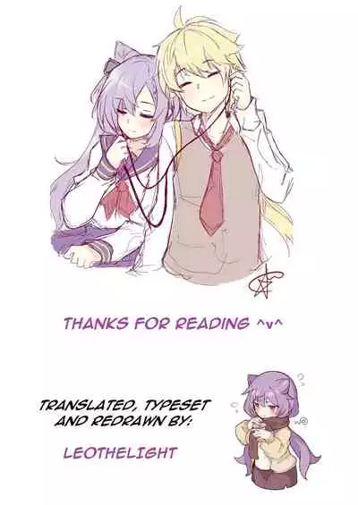 Tsuyameku Hareboshi | Glossy Starlit