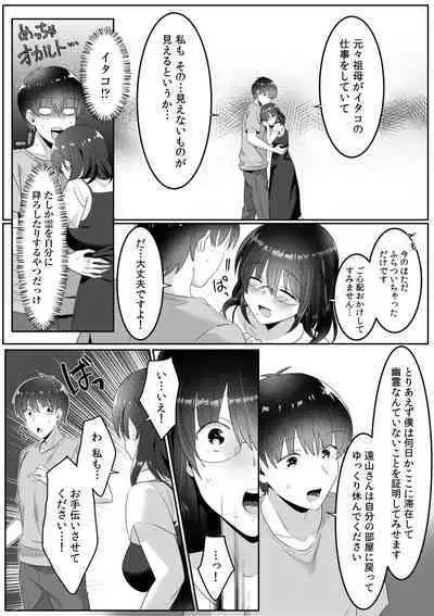 Single Mother House 01-05