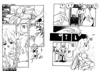 [Protonsaurus] Aigan Shoujo [Chinese]