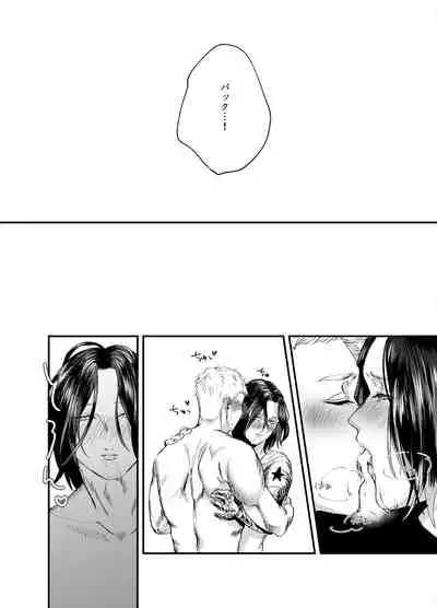 [Oji-san] [Sutebaki] Web Sairoku