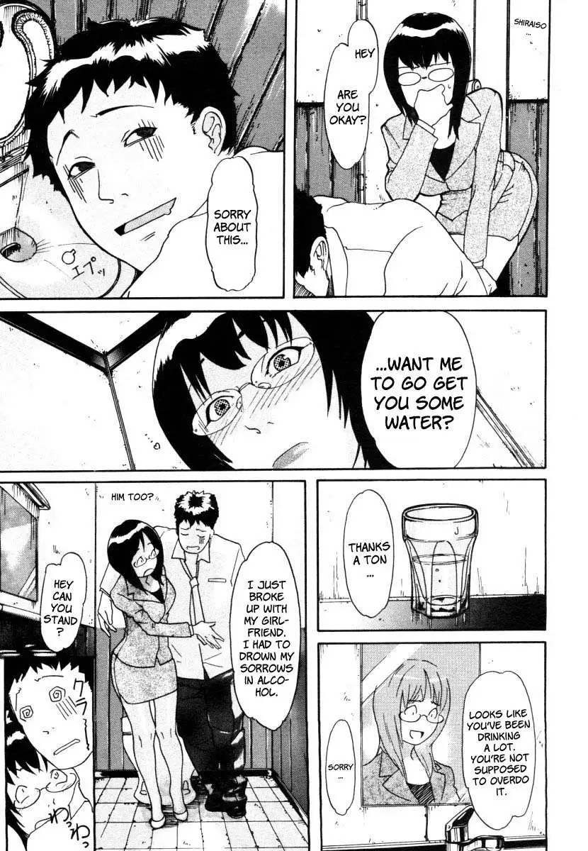 Ryoko-san's Problem Formation (Lewd)