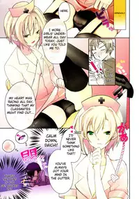 [WOW!scans] Sensei Anone Ch.1