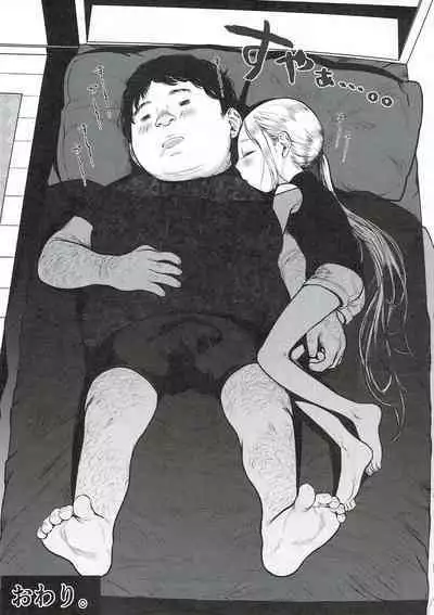 Sasha-chan to Asa kara Love Love Noumitsu Ecchi no Yatsu