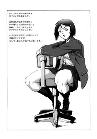 [Noukyuu] Mesuinu Ganbou