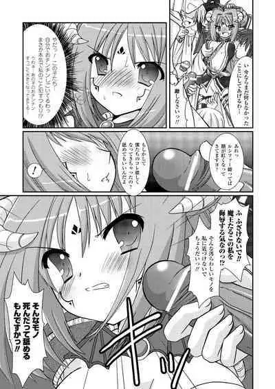 the Savior Witch Miki