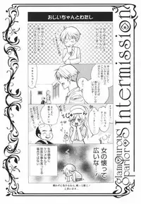 [Toshi] Glamourous Parlor