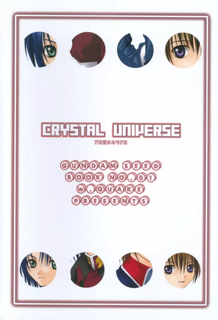 Crystal Universe