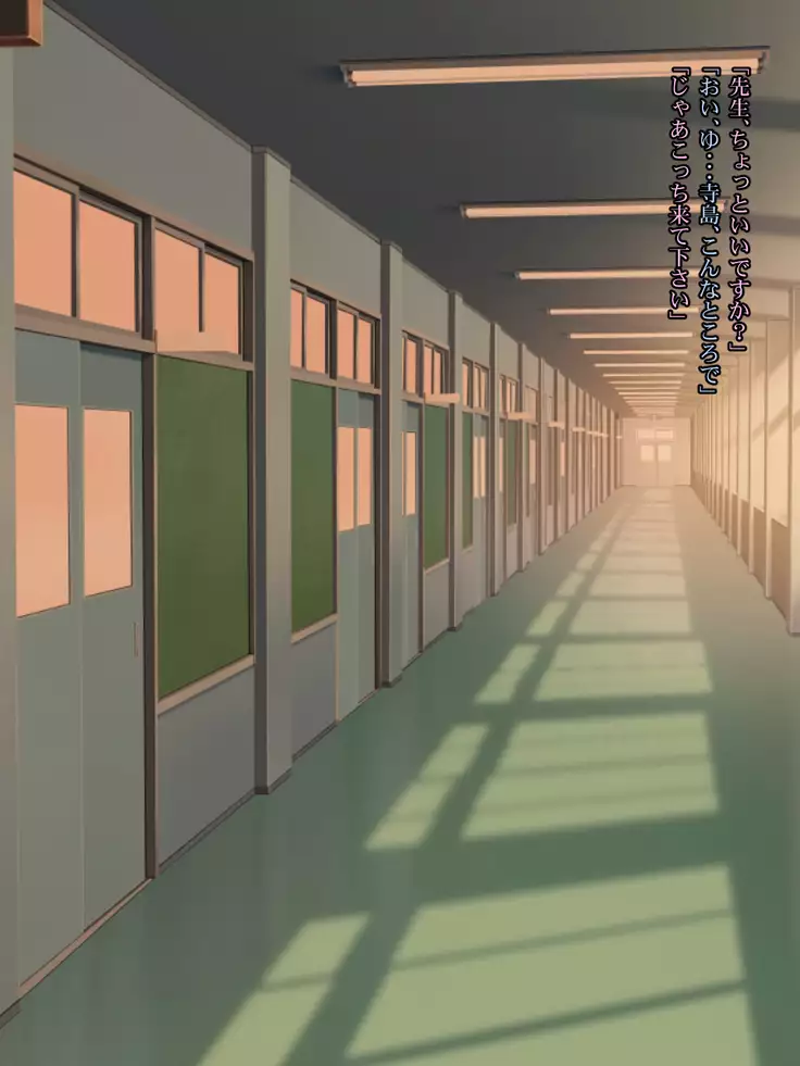 Osananajimi Haramase Biyaku Rape