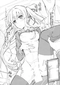 (CSP6) [Yowatari Kouba (Jet Yowatari)] Saenai Heroine no Choukyou Ekata (Saenai Heroine no Sodatekata) [Chinese] [final個人漢化]