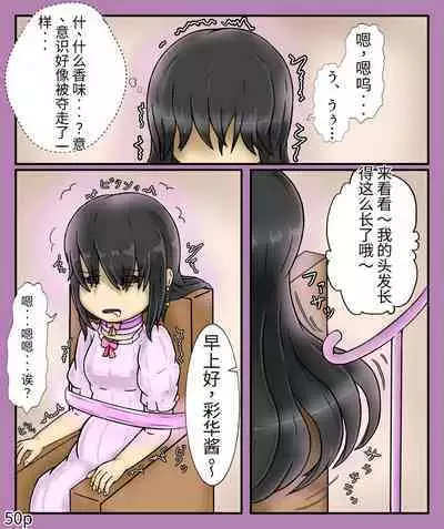 Girls world side FSG(机翻汉化)