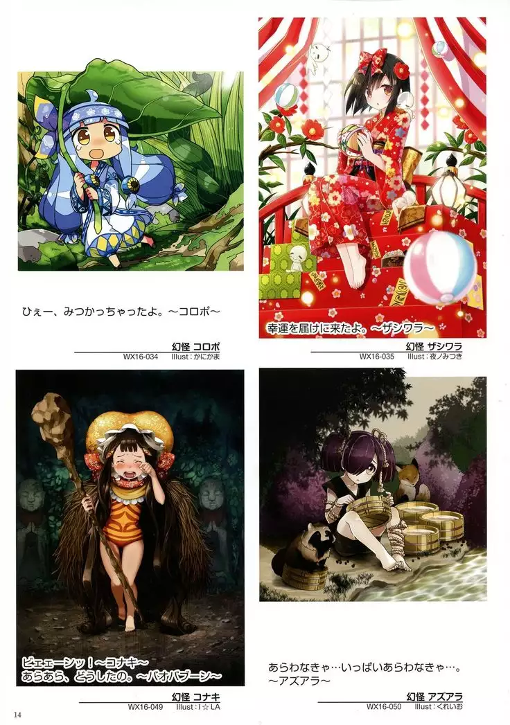 WIXOSS ART Material V