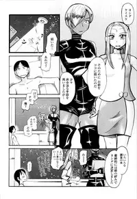 [Kenuji Ono] It is crazy about love [2008-05-05]