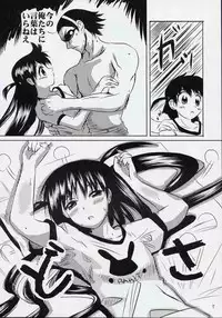 (C65) [KAKOHIMENOUTUWA (Yuumazume)] School Champloo 3 (School Rumble)