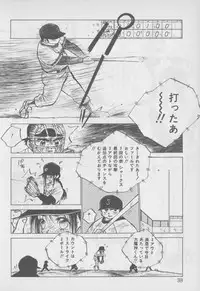 [Tomonaga Kazu] Video Time