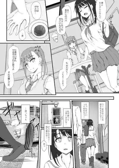 [shakestyle (ShAKe)] Re:Temptation 0