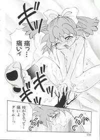 [Anthology] Paro Paro Oukoku 3 (Various)