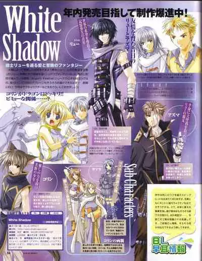 Cool-B Vol.19 2008-05