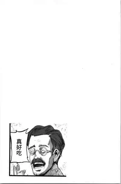 Mankitsu Pako Life | 淫穴緊縮♥啪啪性生活