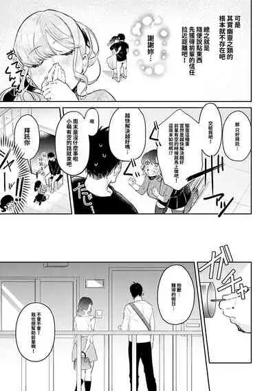 Yuwaku Mille-Feuille