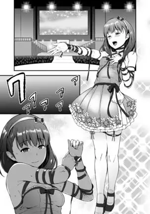 Count2.4 CGF Soushuuhen