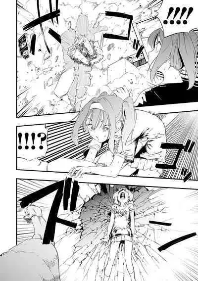 Rinjin kara no Kabedon X | 鄰居的壁咚X