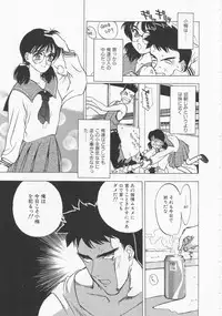 [Oh! Great] 5 ~FIVE~