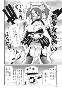 [Sasamine Hidetoshi] Inwai