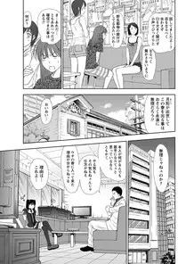 [Sano Takayoshi] Idol no Oheya chapters ch. 1-20