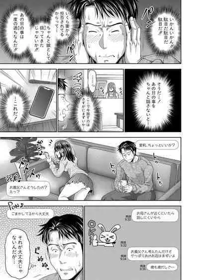 COMIC Shingeki 2024-05