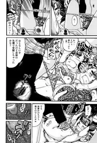 Shougakusei Nikubenki