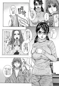 [Kotobuki Kazuki] Lust