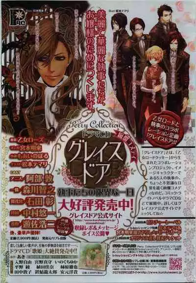 BE・BOY GOLD 2010-02