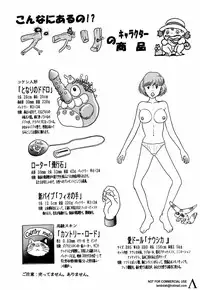 [Studio Zuburi (Sutajiozuburi Sakuhin)] Studio Zuburi Sakuhin (Various)