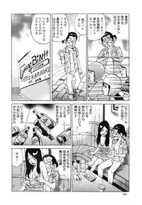 Action Pizazz Special 2015-01