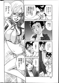 Action Pizazz Special 2014-03