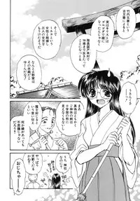 [Kirisawa Mint] Energya