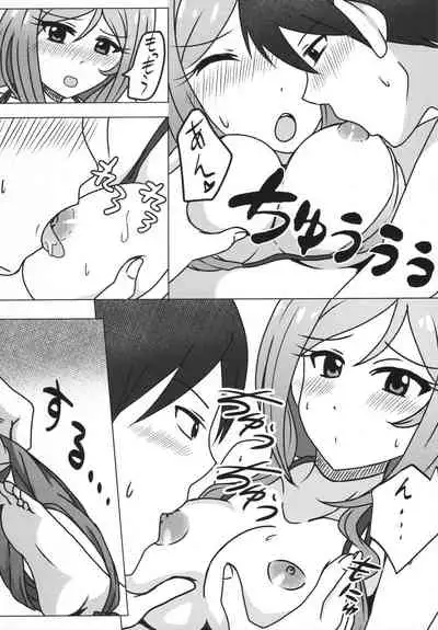 (C97) [Kanitama Teishoku (John Shinjiro)] Nee, Doki Doki Shiteru? (THE IDOLM@STER MILLION LIVE!)