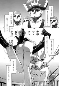 [Moroha] Shinigami to Boku