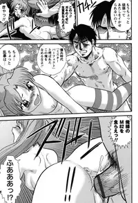 [Juan Gotoh] Tadashii Seikyouiku. [Digital]